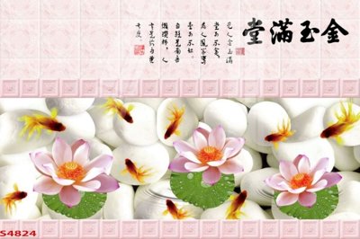 Tải file PSD Tranh hoa sen cá cửu ngư quần hội S4824 (nguyên layer) để in