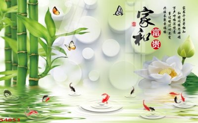 File tranh in mica Tranh hoa sen cá cửu ngư quần hội S4853 (độ phân giải cao)