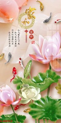 File PSD Tranh hoa sen cá cửu ngư quần hội S4892 (bản gốc) chất lượng nhất