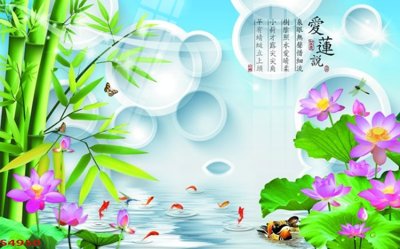 Tải file gốc Tranh hoa sen cá cửu ngư quần hội S4950 (in không vỡ ảnh)