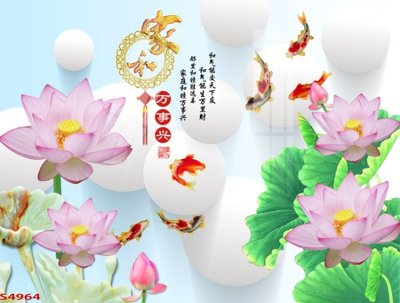 File gốc Tranh hoa sen cá cửu ngư quần hội S4964 (vector) cho in ấn