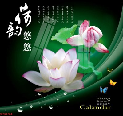 File tranh quảng cáo Tranh hoa sen cá cửu ngư quần hội S5034 (download file gốc)