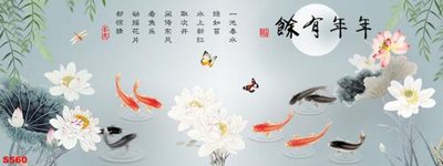 File in mica Tranh cửu ngư quần hội sen cá S560 (ảnh gốc) đẹp