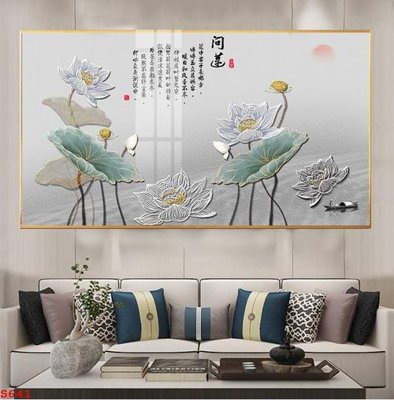 File gốc Tranh cửu ngư quần hội sen cá S641 (thiết kế) cho in ấn