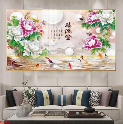 File gốc Tranh cửu ngư quần hội sen cá S653 (trang trí) phòng làm việc