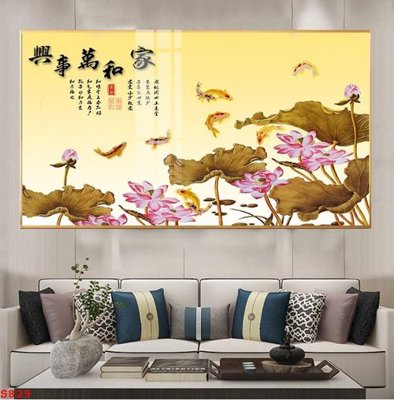 File gốc Tranh cửu ngư quần hội sen cá S829 (chuẩn màu) cho in offset