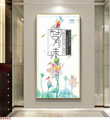 File PSD Tranh cửu ngư quần hội sen cá S941 (bản gốc) đã tách nền