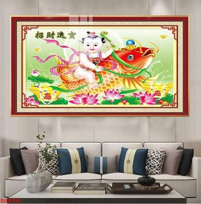 File ảnh gốc Tranh cửu ngư quần hội sen cá S978 không vỡ nét