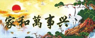 Tải file gốc File tranh sơn dầu SD188 (in khổ lớn) không vỡ