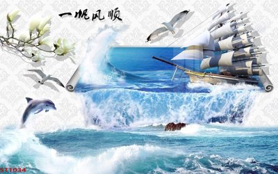 File gốc Tranh sơn thủy thác nước phong thủy ST1034 (in mica) cắt laser