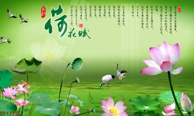 File in trần Tranh sơn thủy thác nước phong thủy ST1175 (bản gốc) trời sao