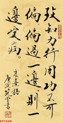 Tải file Tranh sơn thủy thác nước phong thủy ST1539 (gốc) làm file tranh quảng cáo