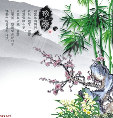 File in ấn chuyên nghiệp Tranh sơn thủy thác nước phong thủy ST1567 (file gốc)