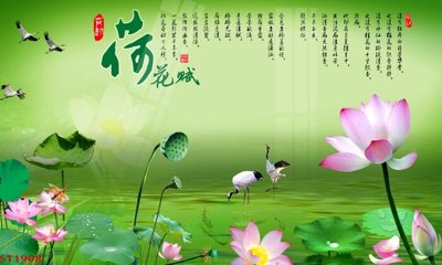 File in trần Tranh sơn thủy thác nước phong thủy ST1908 (bản gốc) bầu trời