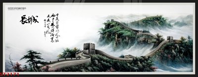 File tranh gốc in trần nhà Tranh sơn thủy thác nước phong thủy ST2171 3D