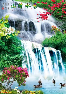 Ảnh gốc Tranh sơn thủy thác nước phong thủy ST2955 (nét căng) in mica