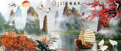 File in trần File thuận buồm xuôi gió TB109 (bản gốc) 5D