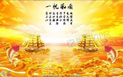 Tải file File thuận buồm xuôi gió TB21 (PSD) cho in ấn quảng cáo