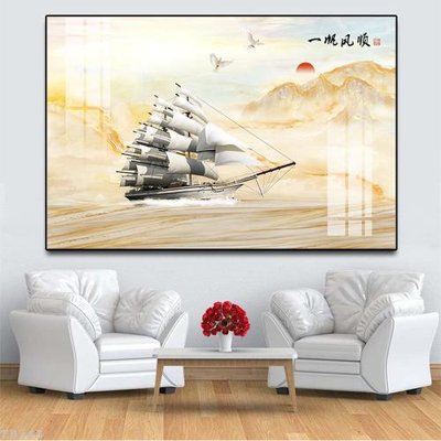 File in trần File thuận buồm xuôi gió TB248 (bản gốc) trời sao