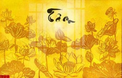 File tranh File tranh trúc chỉ phòng thờ TC1010 (gốc) in backlit film