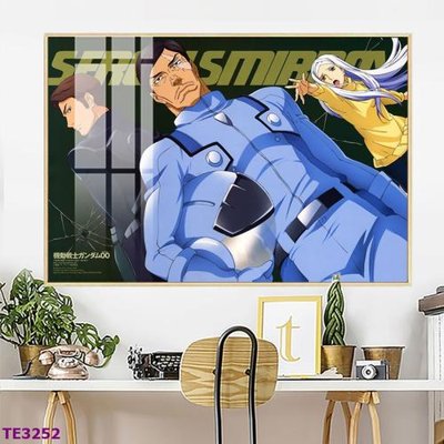 File tranh gốc in trần nhà File tranh trẻ em TE3252 3D