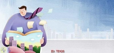 Tải file File tranh trẻ em TE426 (gốc) chủ đề phong thủy