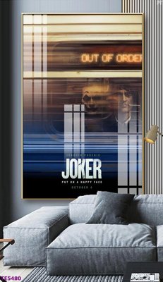 File gốc File tranh trẻ em TE5480 (in lụa) chi tiết cao