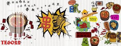 File tranh in trần File tranh trẻ em 3d TE6022 (ảnh gốc siêu nét)