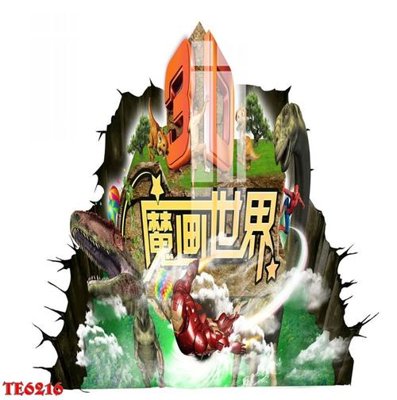 Tải xuống file tranh gốc File tranh trẻ em 3d TE6216 (PSD/TIFF)