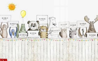 Mua file gốc File tranh tường nền trẻ em 3d TE7164 (in ấn) tại Filetranh.com