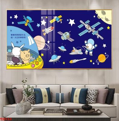 File gốc File tranh trẻ em TE938 (trang trí) phòng làm việc