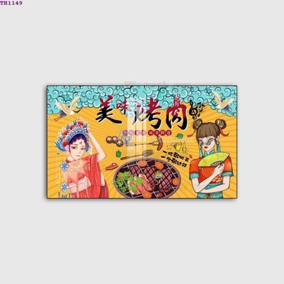 File gốc File gốc in tranh tổng hợp TH1149 (chuẩn CMYK) cho nhà in