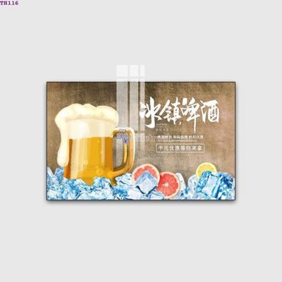 File gốc File gốc in tranh tổng hợp TH116 (bản quyền) cho in ấn