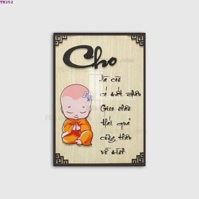 Hình ảnh file gốc File gốc in tranh tổng hợp TH252 cho in UV