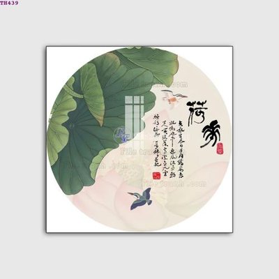 Download file gốc File gốc in tranh tổng hợp TH439 (in mica) trong suốt