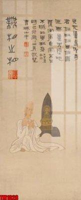 Tải file gốc File tranh thủy mặc trung quốc TM1028 (in khổ lớn) quảng cáo