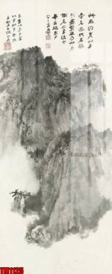 File tranh gốc File tranh thủy mặc trung quốc TM1125 chủ đề hiện đại