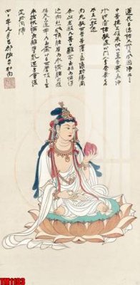 File gốc File tranh thủy mặc trung quốc TM1193 (in lụa) cao cấp