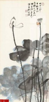 File tranh File tranh thủy mặc trung quốc TM1195 (bản gốc) trang trí văn phòng