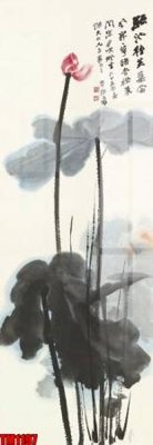 File tranh File tranh thủy mặc trung quốc TM1197 (gốc) in film