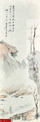 Tải file File tranh thủy mặc trung quốc TM1203 (gốc) chủ đề tâm linh