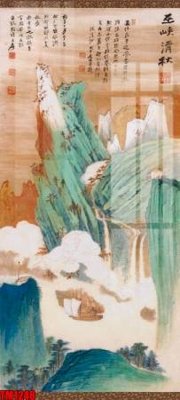 File tranh File tranh thủy mặc trung quốc TM1248 (bản gốc) in lụa 3D