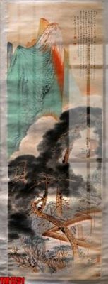 Tải file gốc File tranh thủy mặc trung quốc TM1251 (in khổ lớn) quảng cáo