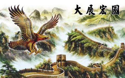 File ảnh File tranh thủy mặc TM133 (gốc) in Hiflex