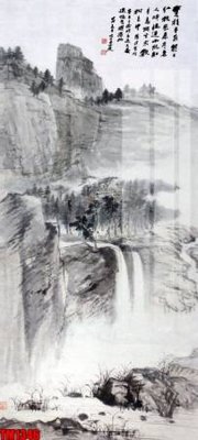 Download file tranh PSD File tranh thủy mặc trung quốc TM1346 để chỉnh sửa