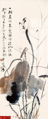 Tải file File tranh thủy mặc trung quốc TM1392 (gốc) làm file thiết kế