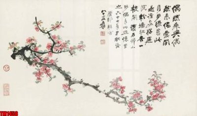 Download file File tranh thủy mặc trung quốc TM1458 (gốc) in mica cao cấp