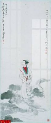 Download file File tranh thủy mặc trung quốc TM1481 (gốc) in mica đèn LED