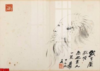 File gốc File tranh thủy mặc trung quốc TM1496 (trang trí) phòng làm việc