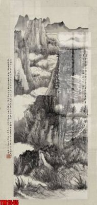 Tải file File tranh thủy mặc trung quốc TM1545 (gốc) làm file quảng cáo